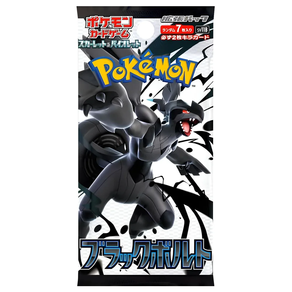 Pokemon Black Bolt SV11b Booster Japanisch